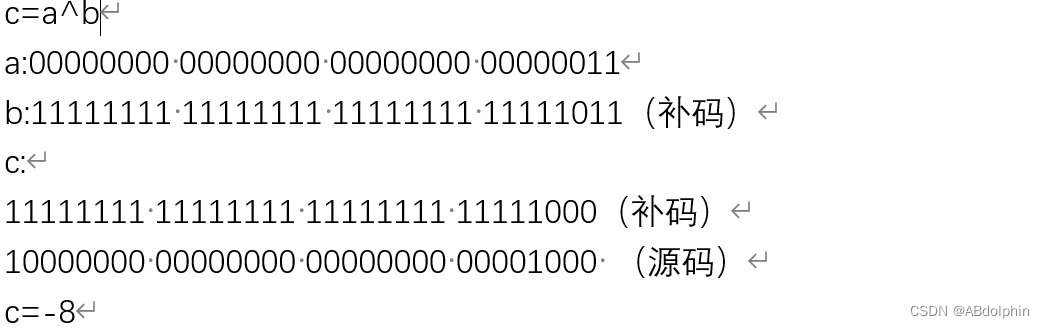 移位运算符和与运算符优先级_c语言移位运算符怎么用