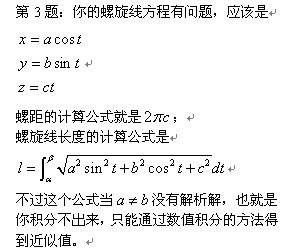 积分运算电路的工作原理_加法比例运算电路公式