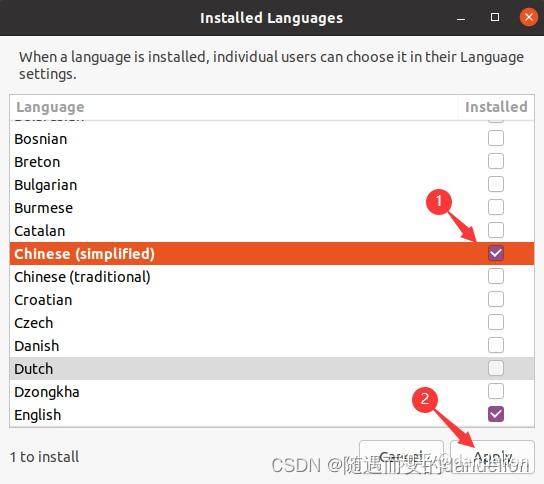 ubuntu没法输入中文_ubuntu20输入不了中文
