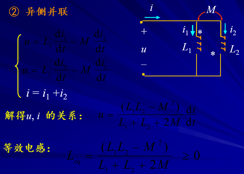 积分电路计算例题_积分电路公式