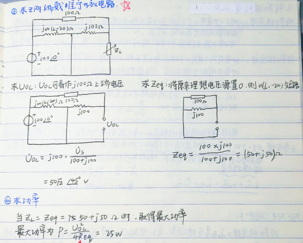 积分电路计算例题_积分电路公式