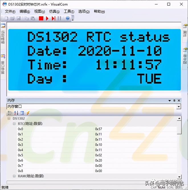 ds1302时钟模块功能_ds1302时钟芯片的工作原理