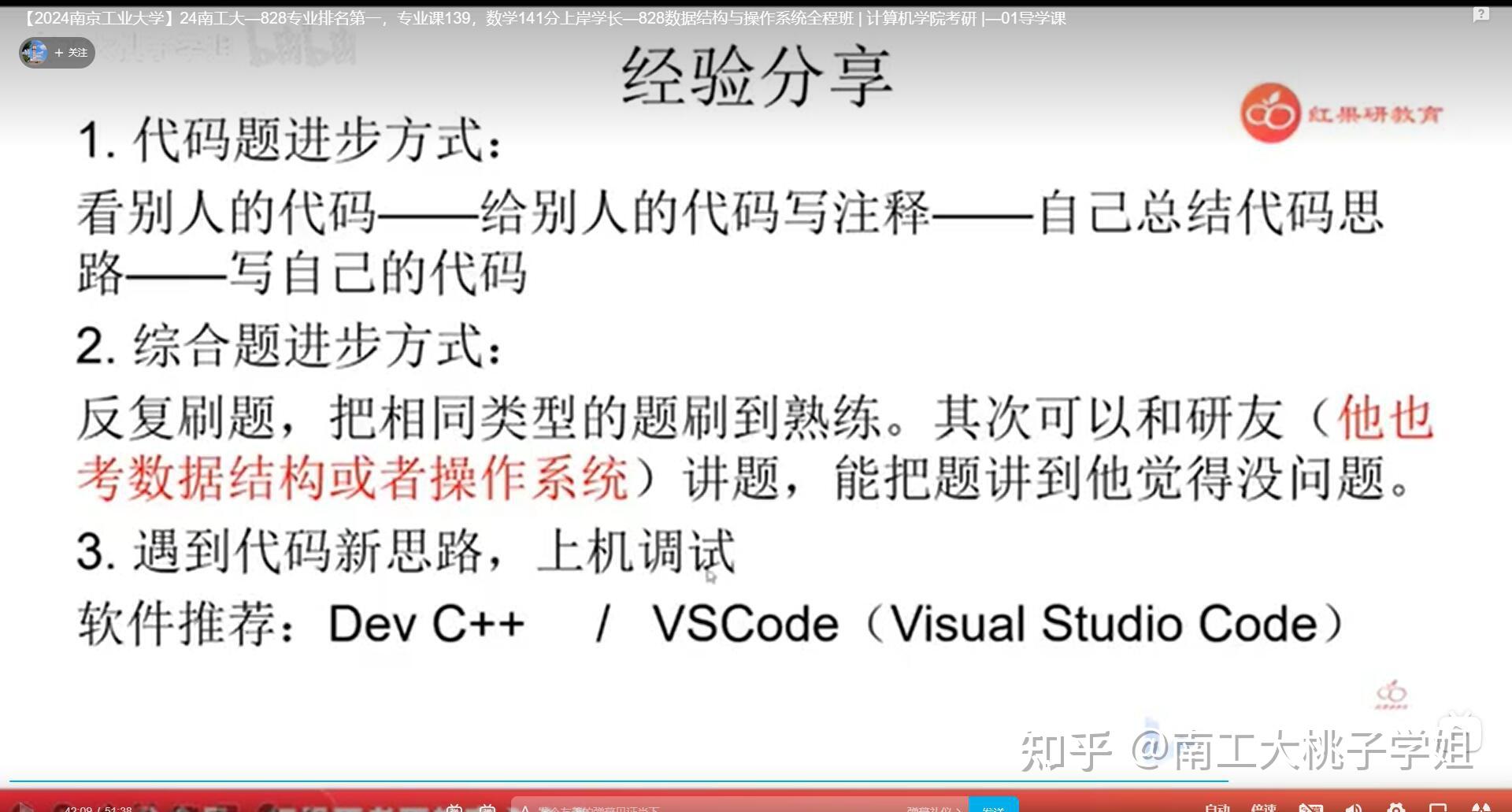 哈夫曼树的算法实现_构造最优二叉树的哈夫曼算法