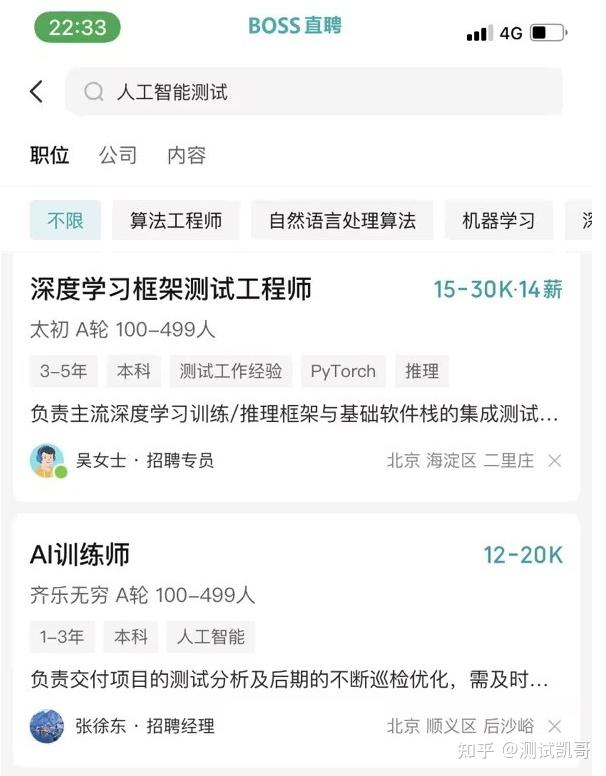 人脸相似度识别_长相相似度测试