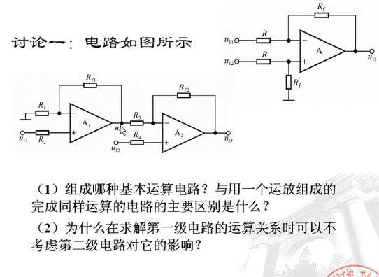 积分运算电路的工作原理_反相积分运算电路