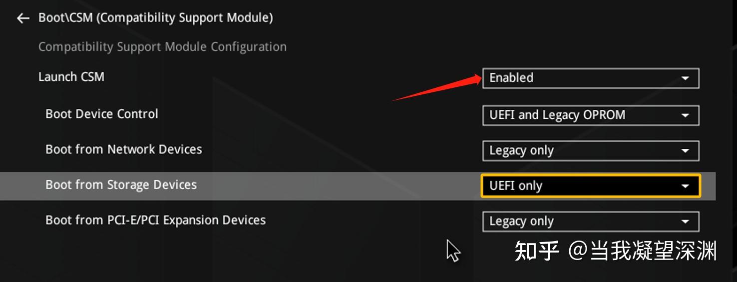 bios改pcie速度_bios开启pcie4.0