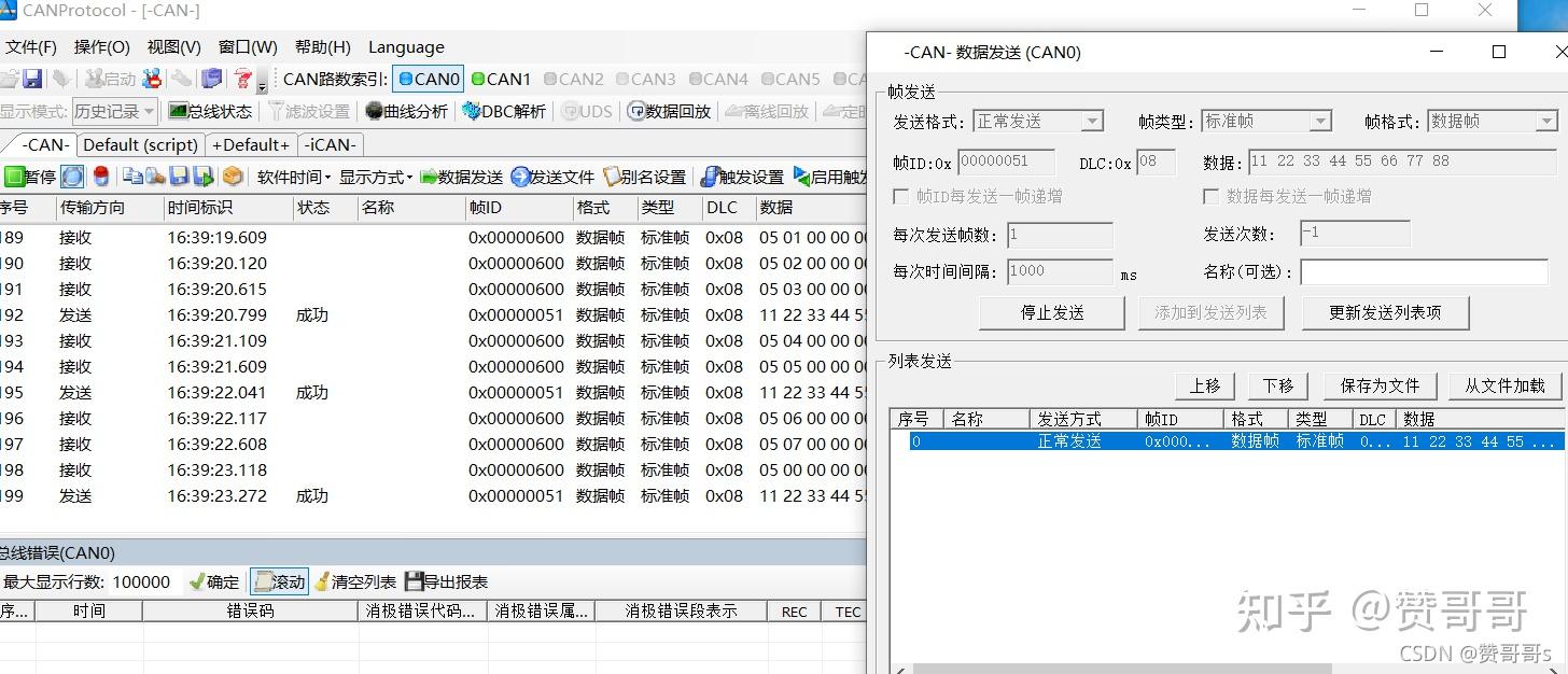 stm32f103串口接收函数_STM32MP157