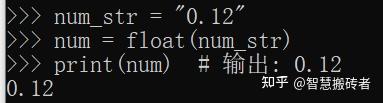 python中如何将数字转化为字符_python输入转化为数字