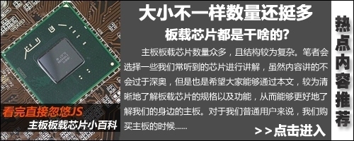 【文章内推广图链】请在选题类文章中按说明插入此内容 