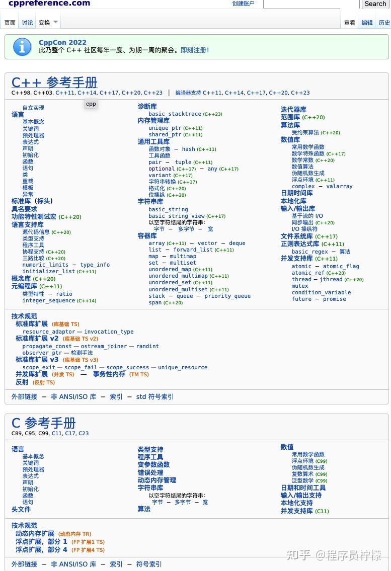 xml格式解析_xml需要什么软件打开