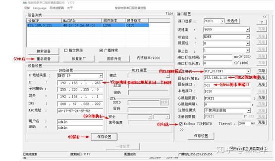 串口调试助手接收不到数据什么原因_串口调试助手不显示接收数据