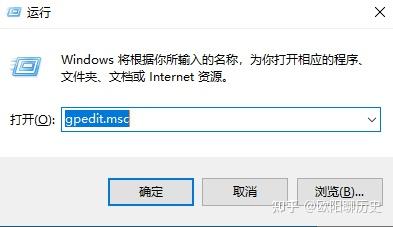 windos10找不到gpedit.msc_windows10找不到gpedit.msc怎么办