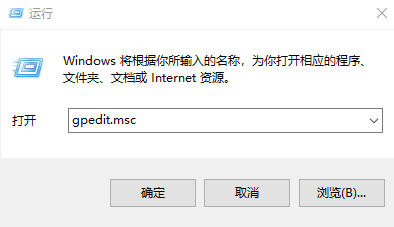 家庭中文版打不开gpedit.msc_win10家庭中文版打不开gpedit.msc