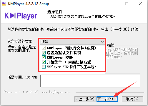 kmplayer最新激活成功教程版