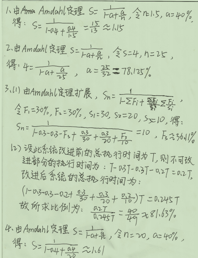 哈夫曼树平均编码长度公式考虑概率_哈夫曼树平均码长的计算公式