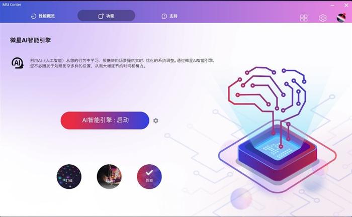 cpu测试版什么意思_cpu正显版和正式版区别