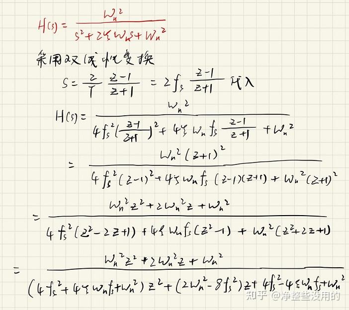 带通滤波器和低通滤波器区别_有源二阶低通滤波器