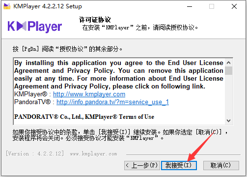 kmplayer播放器