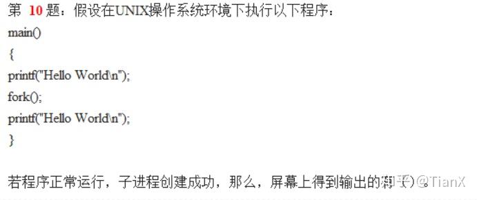 线程的互斥和同步可以采用什么方法来控制_线程的同步和异步的区别