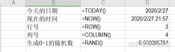 subtotal函数怎么用_excel统计