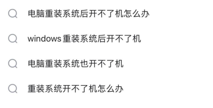 固态分区选mbr和guid的区别_固态硬盘选择MBR还是GPT