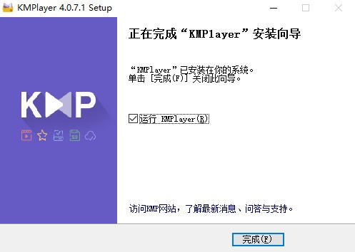 KMPlayer中文版官方下载