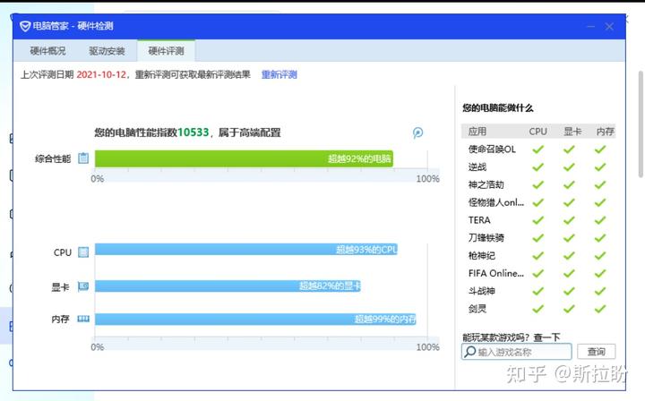 cpu性能参数查询网站_英特尔全部cpu列表