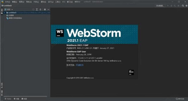 webstorm11.0.3激活码_webstorm2021.1激活码