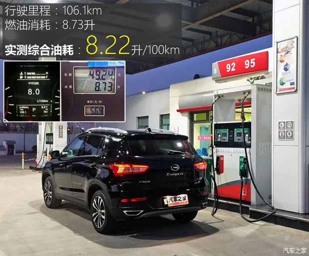 广汽乘用车 传祺GS4 2015款 200T G-DCT豪华版