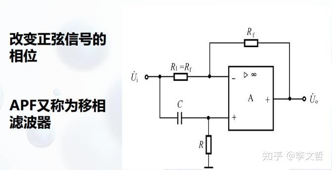 积分运算电路怎么计算_比例积分电路