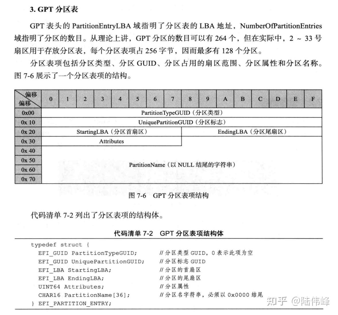 硬盘分区表坏了能否保住数据_硬盘如何修复