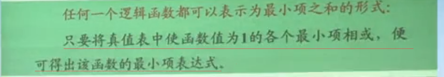 积分运算电路的工作原理_微分电路和积分电路的区别