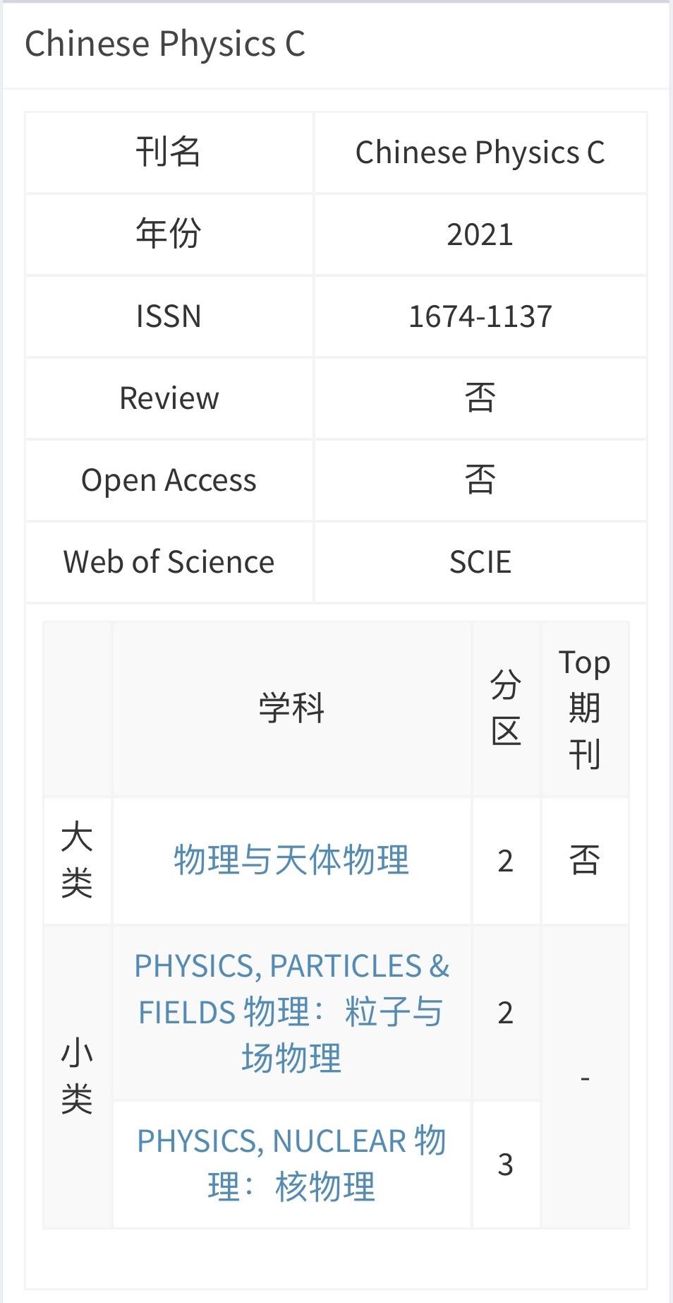 guid分区表损坏修复_diskgenius显示未格式化