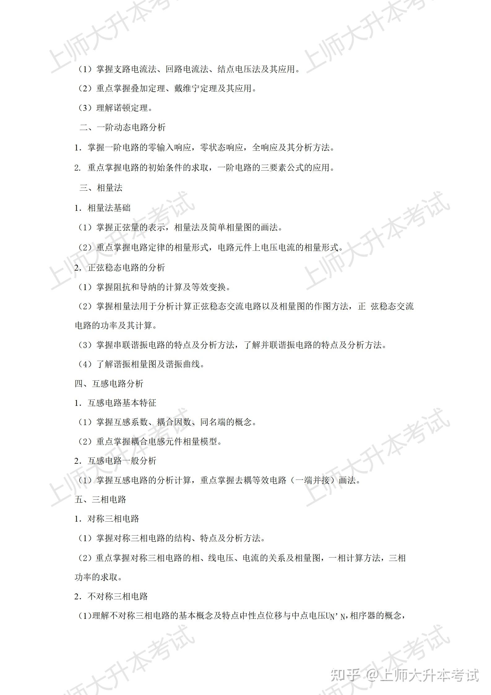 二叉排序树的查找算法代码实现_二叉排序树查找路径符合什么规则