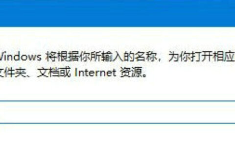 window 打不开_电脑打不开windows无法启动