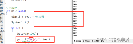 串口调试助手2.2使用教程