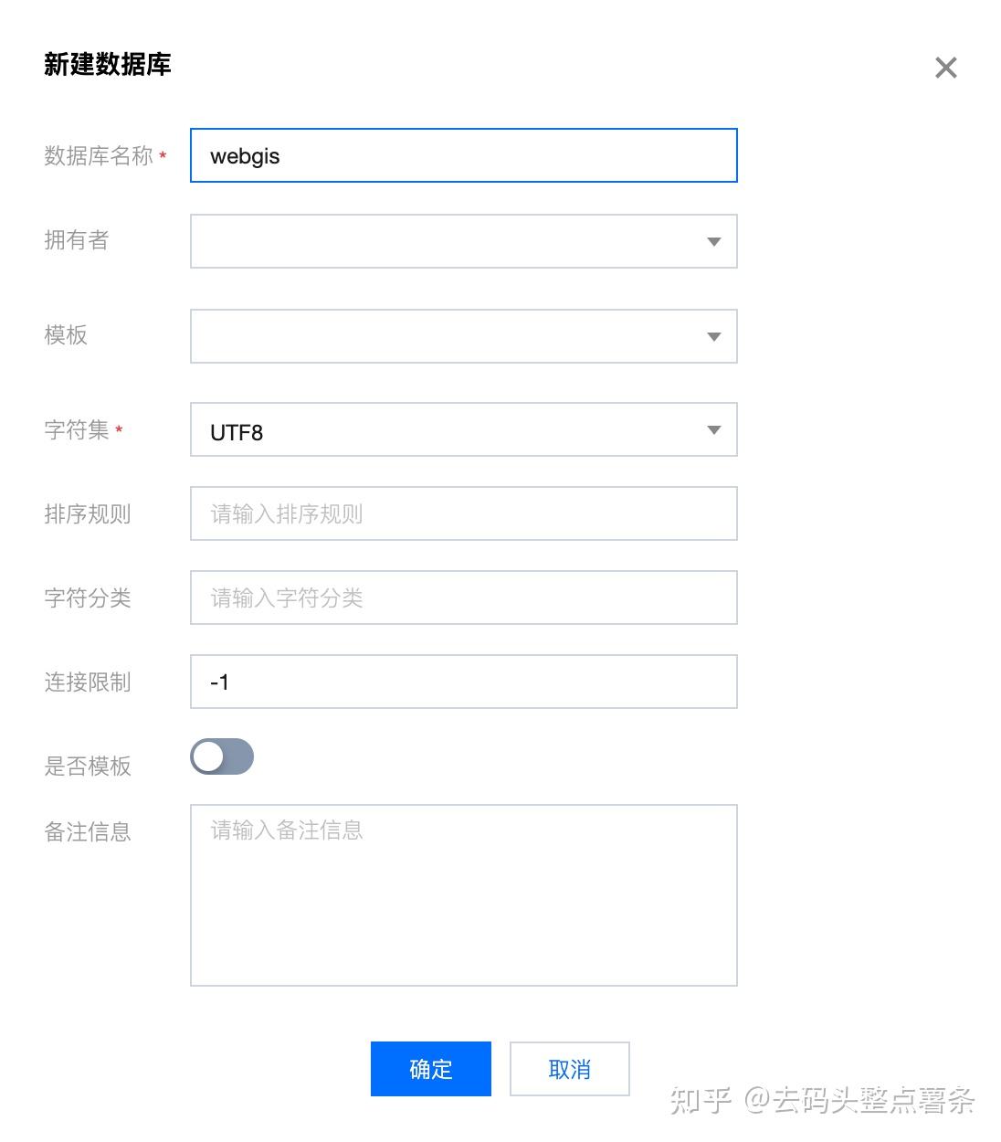 软件接口设计方案_Java软件开发流程图