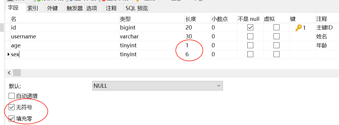 unsigned不能修饰char_不显示的特殊字符