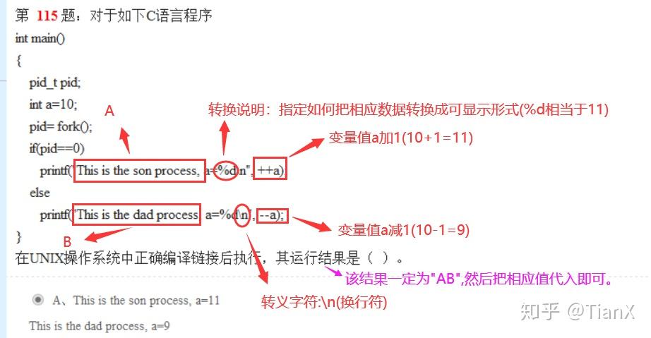 线程的互斥和同步可以采用什么方法来控制_线程的同步和异步的区别