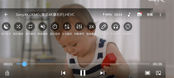 mxplayer 1.25.1去广告_MX PLAYER