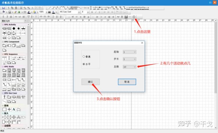 信息系统设计的步骤_管理信息系统流程图