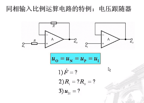 积分运算电路的工作原理_反相积分运算电路