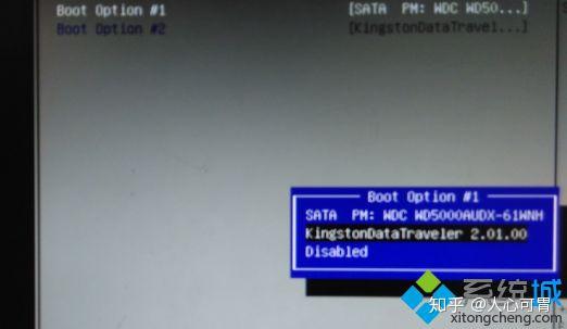 uefi bios怎么设置u盘启动项_uefi启动u盘安装系统