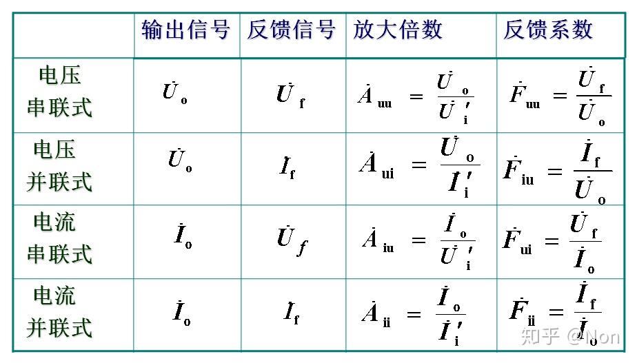 控制电路图_控制电路图