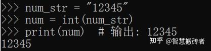 python中如何将数字转化为字符_python输入转化为数字