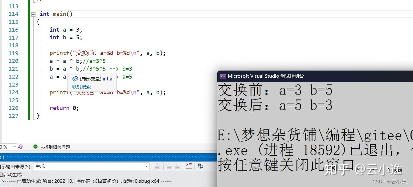 word怎么把符号上下移动_word怎么把符号上下移动