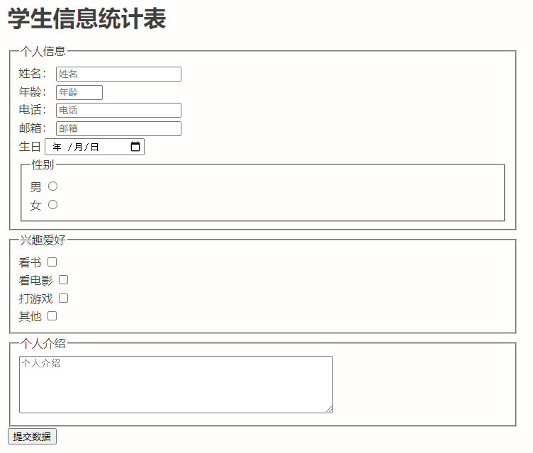 html表单默认文字_文本框的默认属性是