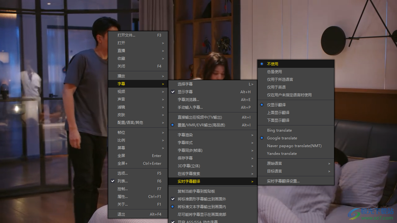 PotPlayer把字幕翻译为中文的方法