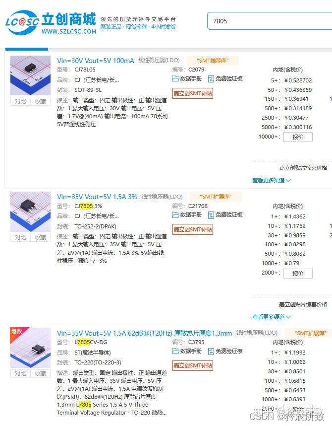 d13005k参数及代换_c2482参数及代换