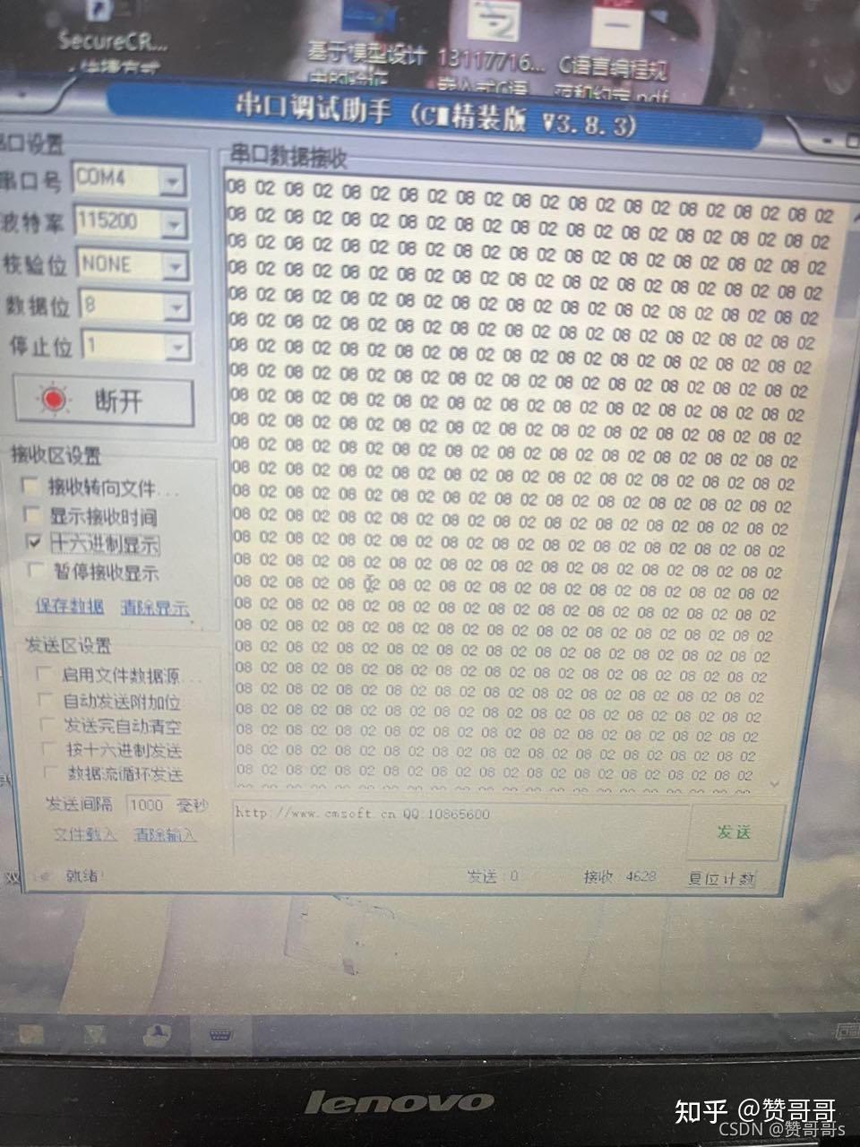 stm32f103串口接收函数_STM32MP157